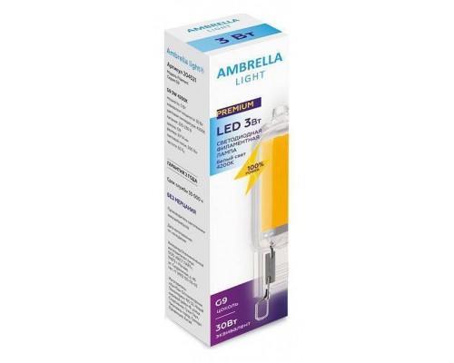 Лампа светодиодная Ambrella Light G9 G9 3Вт 4200K 204521