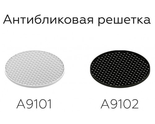 Вставка декоративная Ambrella Light A A9101