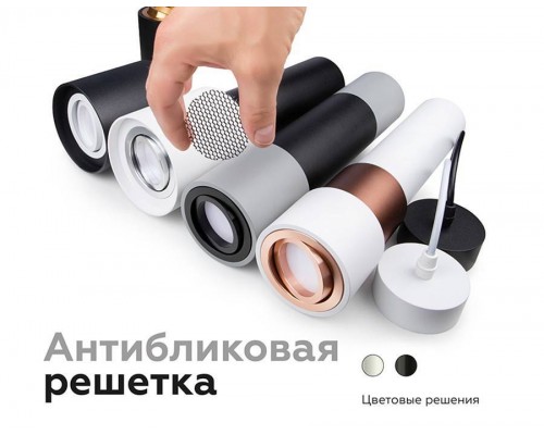 Вставка декоративная Ambrella Light A A9101