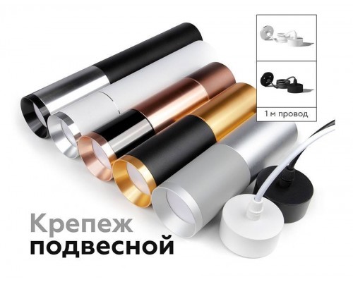 Накладной светильник Ambrella Light C C6313