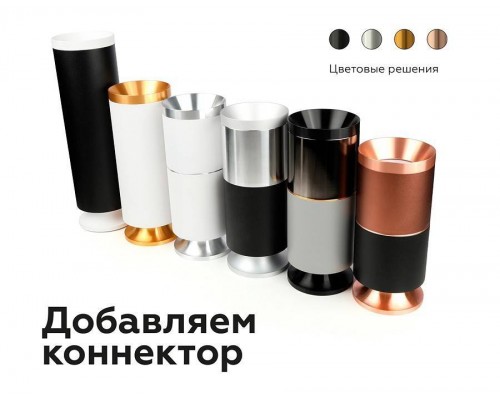 Накладной светильник Ambrella Light C C7423