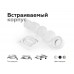 Встраиваемый светильник Ambrella Light C C7659