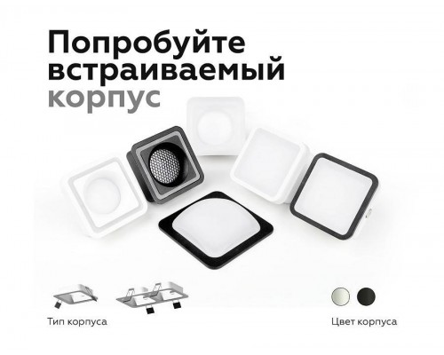 Основание Ambrella Light C C7901