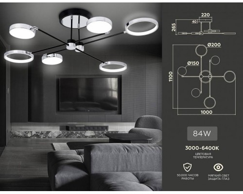 Люстра на штанге Ambrella Light FL FL5155