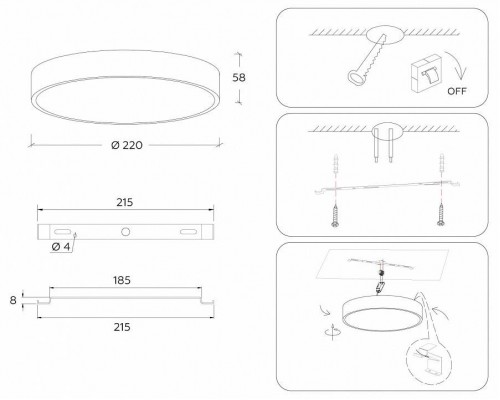 Накладной светильник Ambrella Light FV FV5520