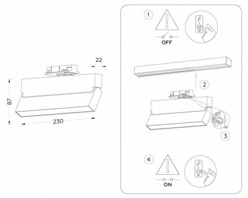 Светильник на штанге Ambrella Light GL GL6808