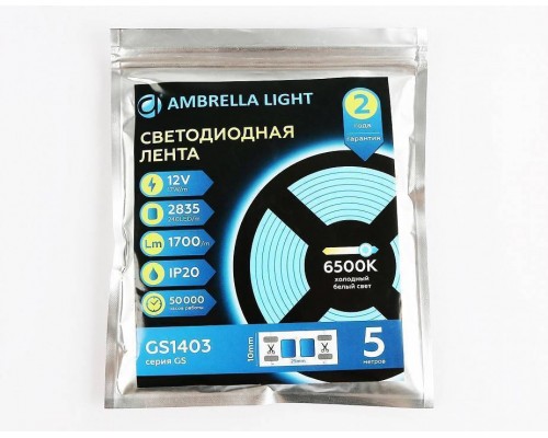 Лента светодиодная Ambrella Light GS GS1403