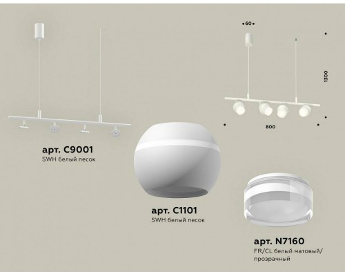 Подвесной светильник Ambrella Light XB XB9001550