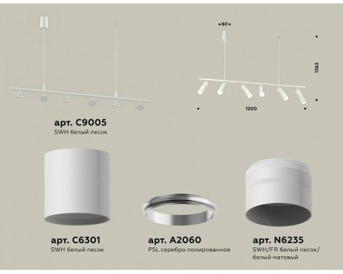 Подвесной светильник Ambrella Light XB XB9005150