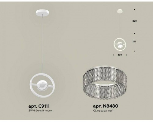 Подвесной светильник Ambrella Light XB XB9111150