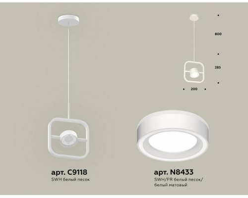 Подвесной светильник Ambrella Light XB XB9118151