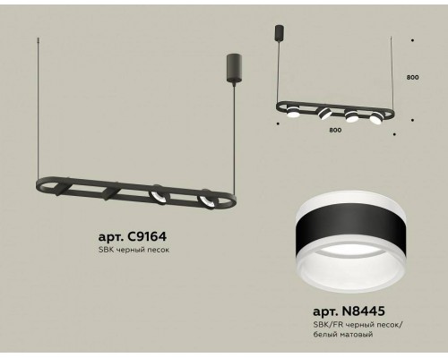 Подвесной светильник Ambrella Light XB XB9164152