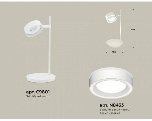 Настольная лампа офисная Ambrella Light XB XB9801201