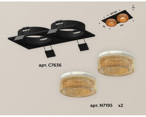 Встраиваемый светильник Ambrella Light XC XC7636024