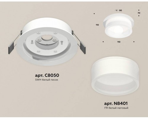 Встраиваемый светильник Ambrella Light XC XC8050015