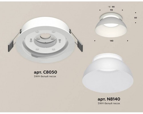 Встраиваемый светильник Ambrella Light XC XC8050100