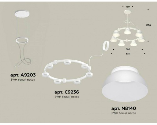 Подвесная люстра Ambrella Light XR XR92031401