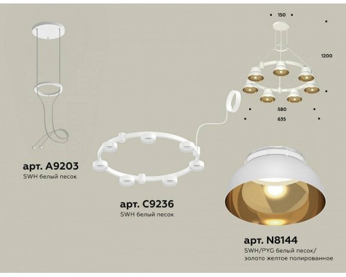 Подвесная люстра Ambrella Light XR XR92031402