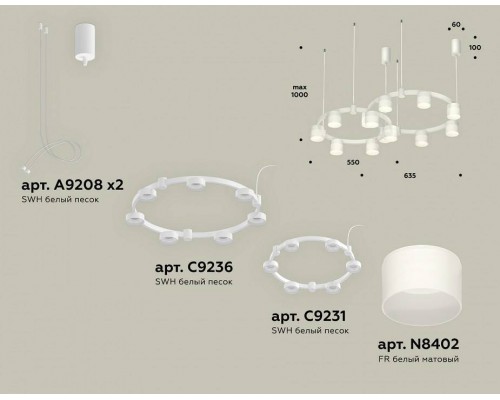 Подвесная люстра Ambrella Light XR XR92081002