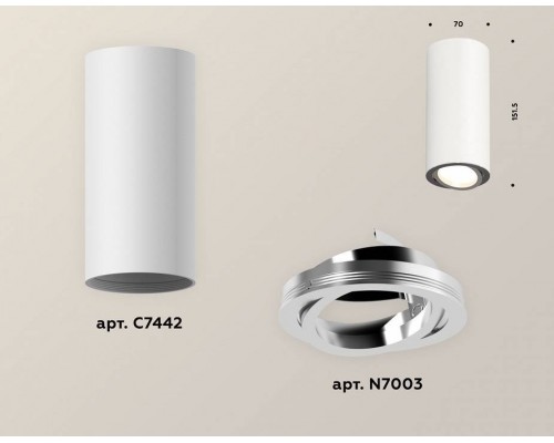 Накладной светильник Ambrella Light XS XS7442003