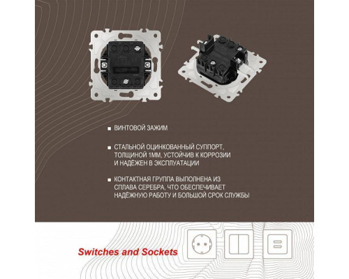 Кнопка звонка для жалюзи с подсветкой без рамки Arte Milano 203 203.37-1.shampan