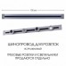 Трек встраиваемый Arte Milano Am-track-sockets 382301TB/100 Grey