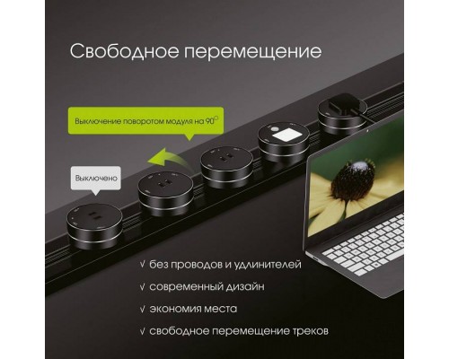 Трек встраиваемый Arte Milano Am-track-sockets 382301TB/100 Grey