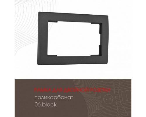 Рамка для двойной розетки Arte Milano am-503.06 503.06-double.black