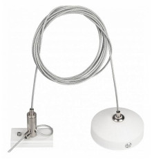 Подвес для трека Arlight MAG-ORIENT 036050