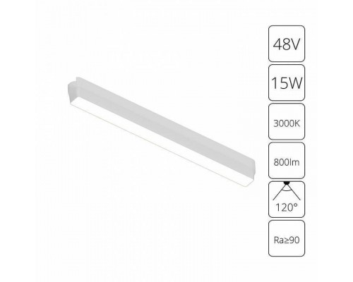 Накладной светильник Arte Lamp Rapid A1168PL-1WH