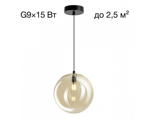 Подвесной светильник Citilux ORTON CL202022