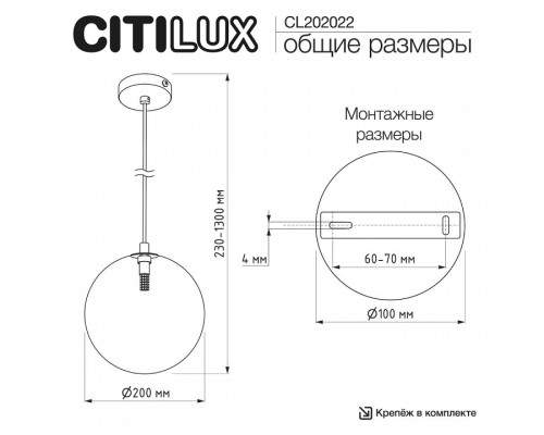 Подвесной светильник Citilux ORTON CL202022