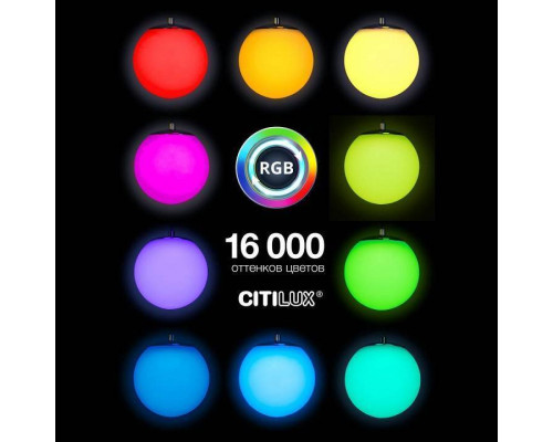 Подвесной светильник Citilux Адам Смарт CL228A033
