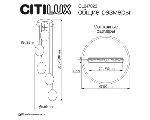 Подвесной светильник Citilux Signature CL247023