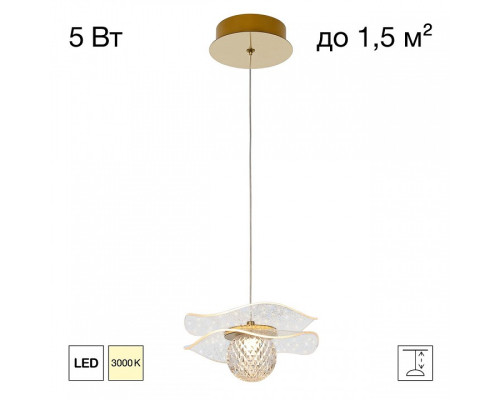 Подвесной светильник Citilux SIGNATURE CL247051