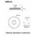 Накладной светильник Citilux Старлайт Смарт CL703A43G