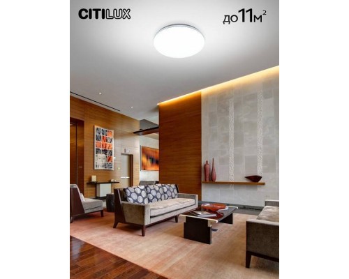 Накладной светильник Citilux Симпла CL714330G