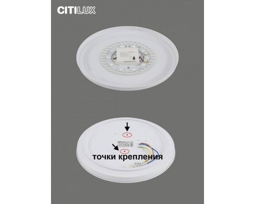 Накладной светильник Citilux Симпла CL714330G