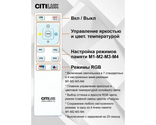 Накладной светильник Citilux Симпла CL714330G