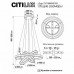 Подвесной светильник Citilux Дуэт CL719682