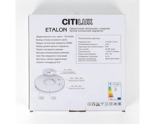 Накладной светильник Citilux Etalon CL750241