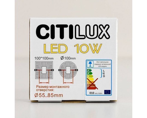 Встраиваемый светильник Citilux Вега CLD5310W