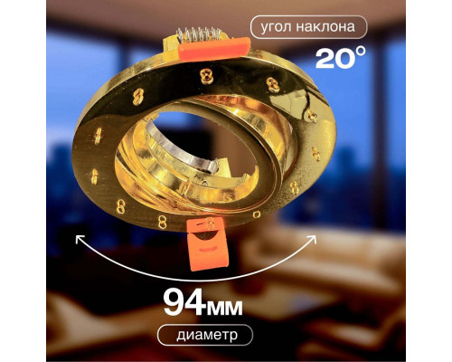 Встраиваемый светильник Dio D’Arte Osimo Gold Osimo GU10.5.14.9.5.114 G