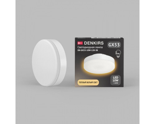 Лампа светодиодная Denkirs GX53 DK-GX53-10W-120-3K