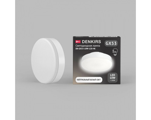 Лампа светодиодная Denkirs GX53 DK-GX53-10W-120-4K