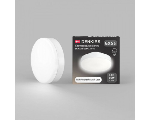 Лампа светодиодная Denkirs GX53 DK-GX53-10W-120-4K
