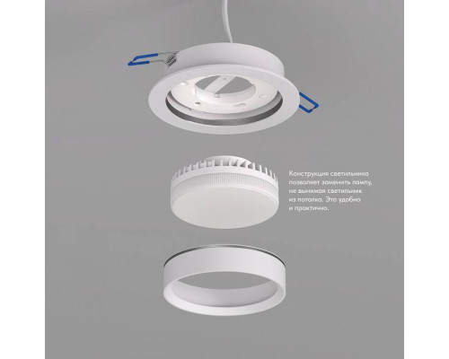 Встраиваемый светильник Denkirs FLAT DK2090-WH