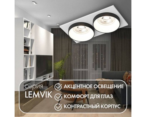 Встраиваемый светильник Denkirs DK2400 DK2422-BK