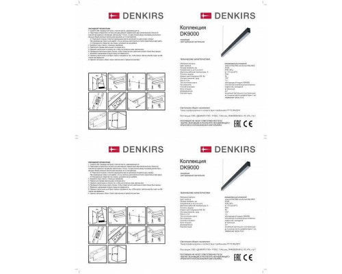 Подвесной светильник Denkirs DK912 DK9123-WH
