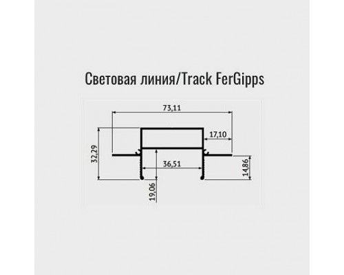 Профиль-держатель Denkirs TR3020 TR3020-AL